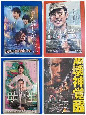 記念日だわ♡