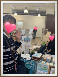 好きな絵画の方に会えたわ