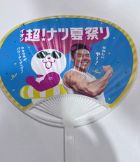 ショッピング♪
