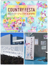 イベント行った♡