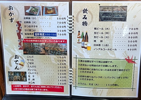 近く美味ランチに♪