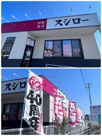 寿司ランチ♡