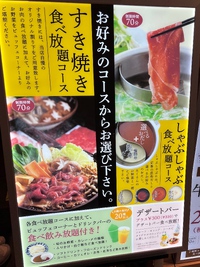 すごいディナー♪