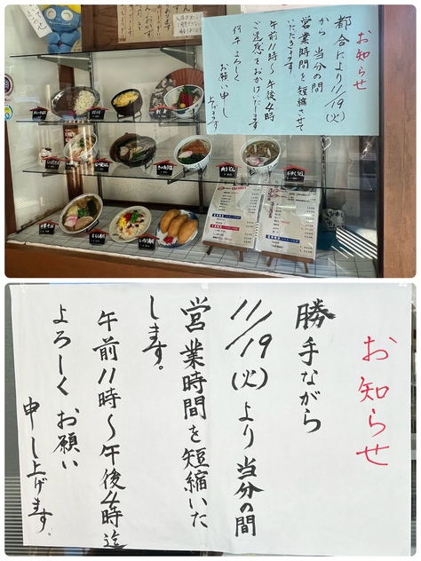 近く美味ランチに♪