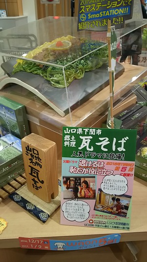 SAで見つけた物♪