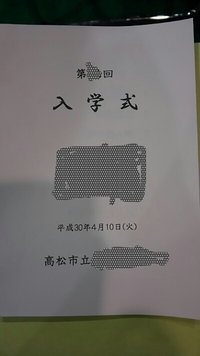 おめでとう(⌒‐⌒)