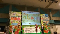 感謝祭 出ました♪