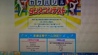 カケハシル♪