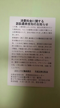 うちにも来た～！！(゜ロ゜ノ)ノ