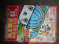 ひょこたんお誕生会♪