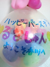 スマイリバルーンについて♪④スパークバルーン（バルーンのくす玉）