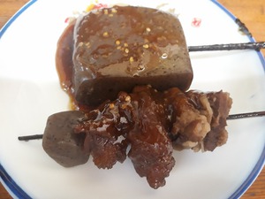 おでん美味いねぃ