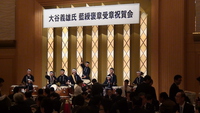 大谷義雄先生褒章受賞祝賀会 2014/02/28 23:52:37