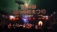 第38回国分寺町祭り 2013/08/25 23:00:28