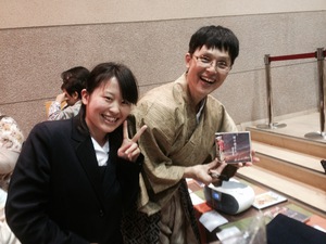 ずっこけ狂言『すっぱビリビリじゃぽん』