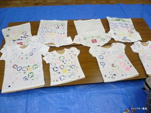 とってもすてきな世界に一つだけのTシャツ