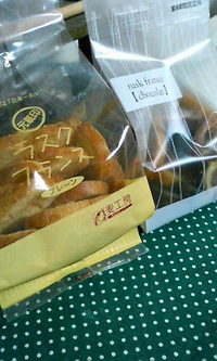 麦工房のラスク♪