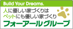 本日、OPEN!