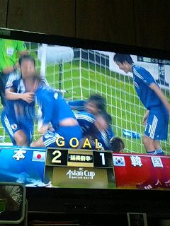 応援