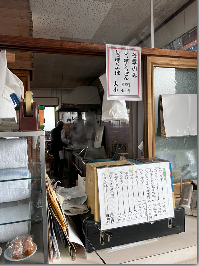しっぽく 穴吹製麺所