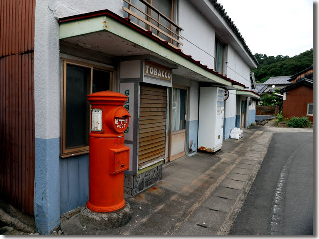 粟島