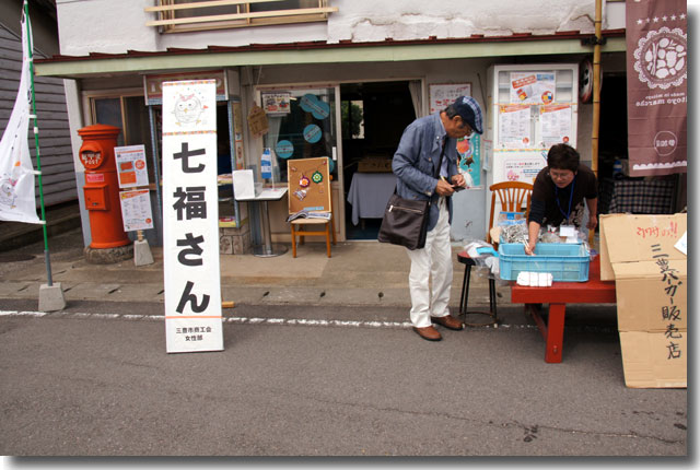 瀬戸内国際芸術祭2013 in 粟島