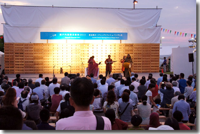 開幕 バングラデシュ・プロジェクト 瀬戸内国際芸術祭