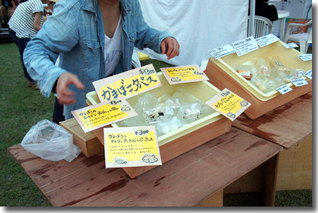開幕 バングラデシュ・プロジェクト 瀬戸内国際芸術祭