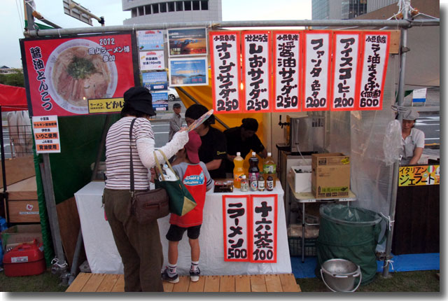 開幕 バングラデシュ・プロジェクト 瀬戸内国際芸術祭