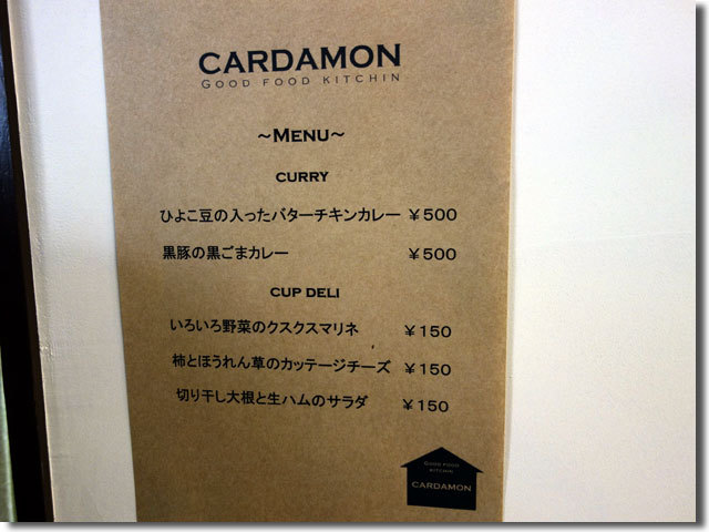 まるがめおもてなし商店街