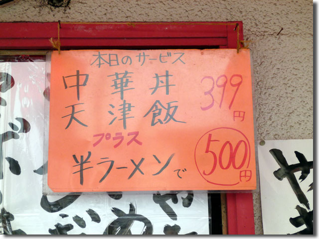チャイナ キッチン