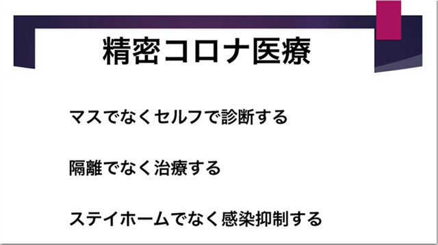 コロナウイルスの特徴