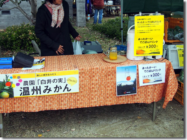 箱裏マルシェ