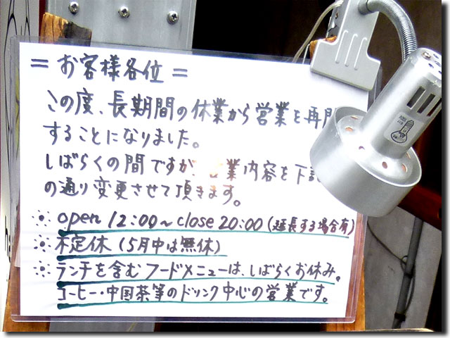 ハリラヤ