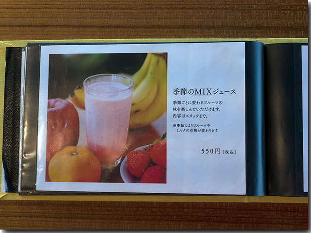 メニュー