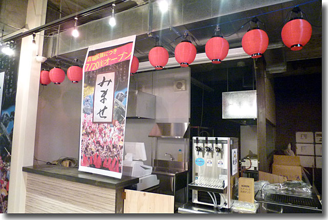ひろめ市場