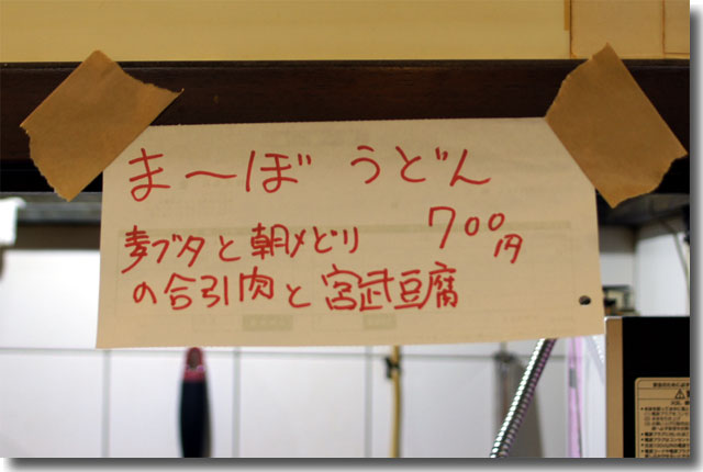 鶴丸　ひる丸　水スペ