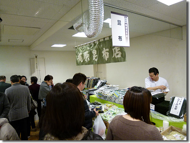 あじさい塩ラーメン＠北海道展