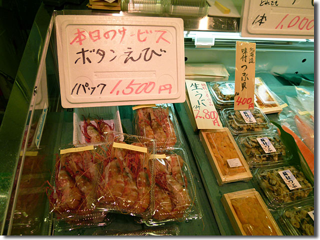 あじさい塩ラーメン＠北海道展