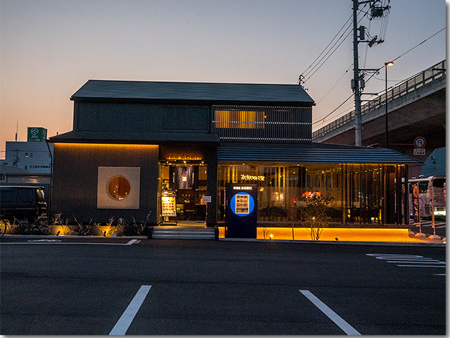 星乃珈琲 高松店