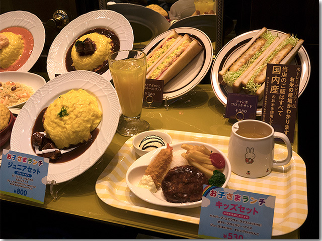 星乃珈琲 高松店