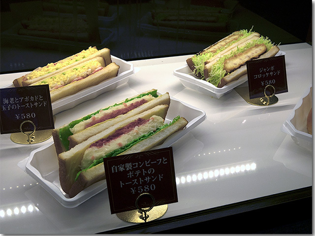 星乃珈琲 高松店