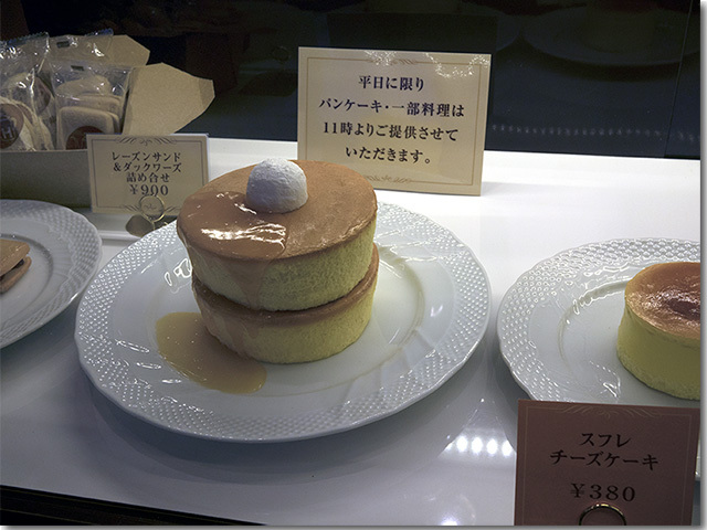 星乃珈琲 高松店