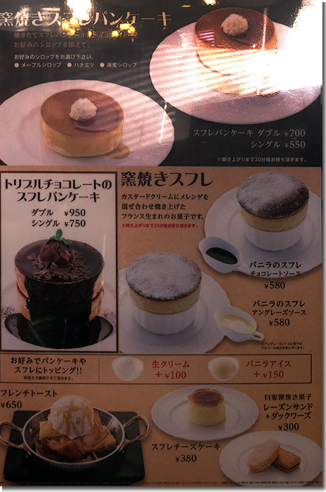 メニュー