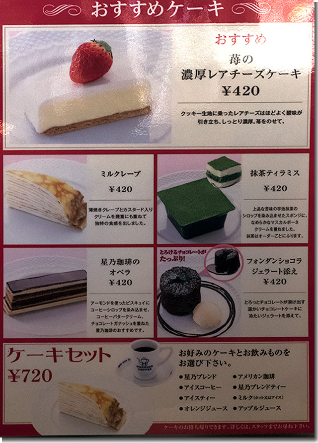 メニュー