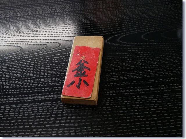 12月18日で閉店　百こ萬　ひゃっこま