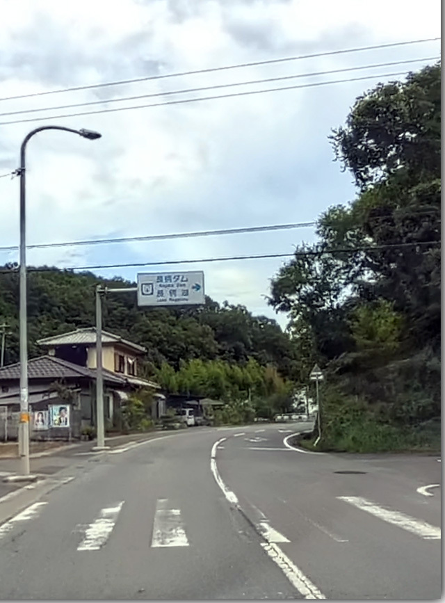 いなもくうどん