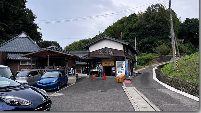 いなもくうどん