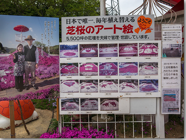 カフェジャルダンと藤尾神社