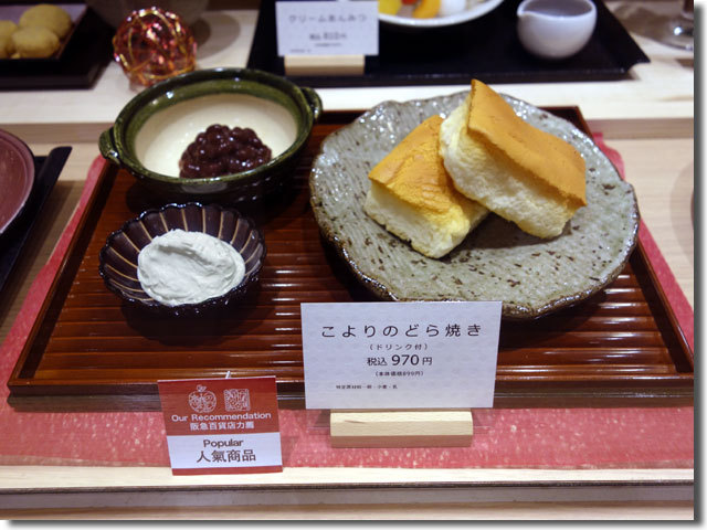 かんみこより